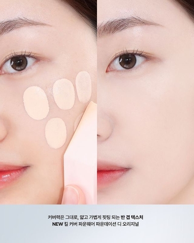 Nền Clio Kill Cover The Original 35ml