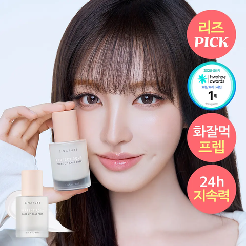 Kem lót S.Nature Perfect Aqua 30ml