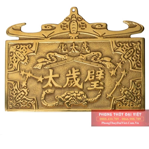 Kim bài Bích Thái Tuế đồng nguyên chất-14.5x11cm - 160g