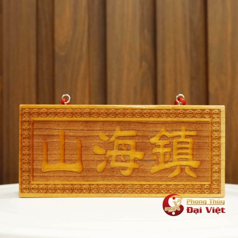 Thẻ Bài Sơn Hải Trấn Gỗ Đào Loại Ngang 8x18x1cm