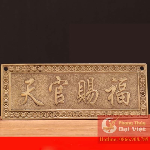 Kim bài thiên quan tứ phước ngang 22x8.5x0.35cm - 400g