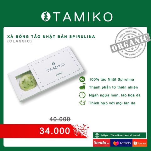 Xà bông tảo Nhật Bản Spirulina (Classic)