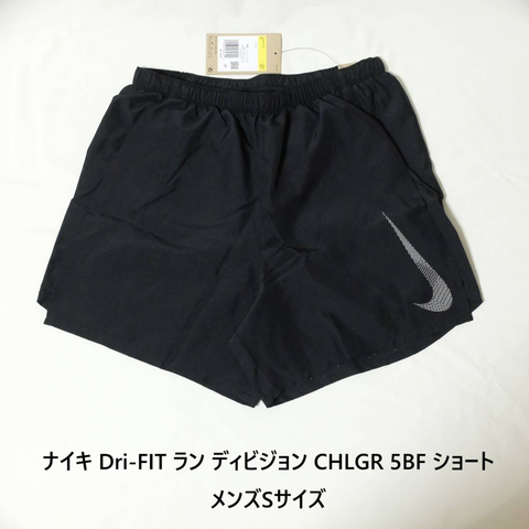 Quần chạy NIKE DR8761-010