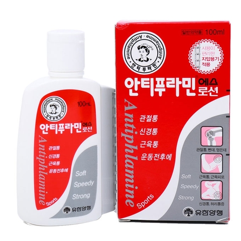 Antiphlamine dầu xoa bóp Hàn Quốc 100ml