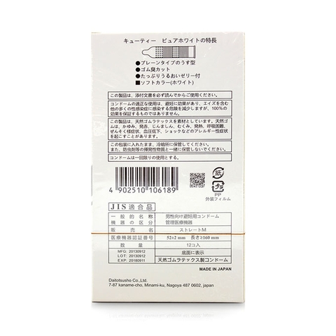 Bao cao su kéo dài thời gian quan hệ & Miss You Capsules Of Pearl Nhật Bản, Hộp 12 cái