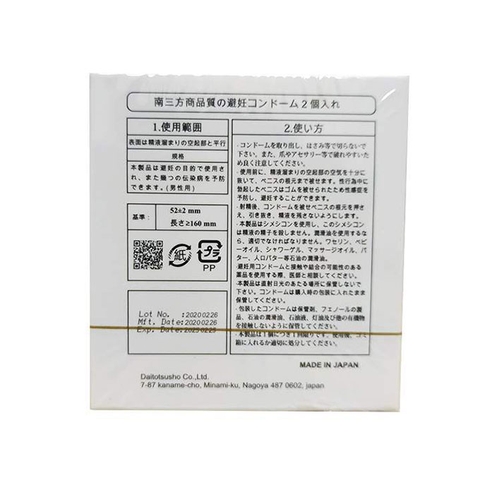 Bao cao su Romax Pure Black, Hộp 3 cái