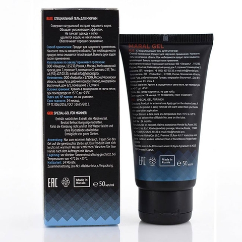 Maral Gel chính hãng Hendel Nga tăng kích thước, Tuýp 50ml