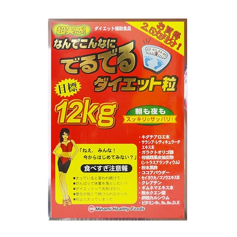 Viên uống giảm cân 12kg Minami Healthy Foods của Nhật Bản, Hộp 450 viên