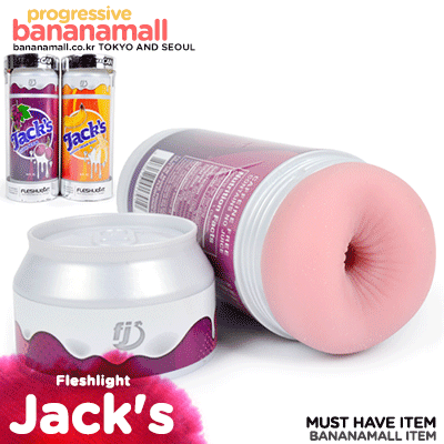 Cốc Thủ Dâm Cho Nam Lon Bia JACKS TOKYO