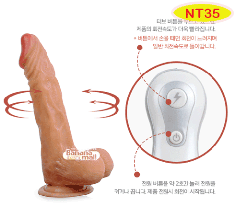 Loveaider Imperial - Dương Vật Giả Dán Tường Cho Nữ Nên Đỉnh