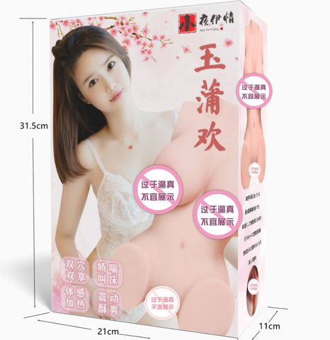 Búp Bê Tình Dục, Bán Thân Nguyên Khối Loại Nhỏ - AD27