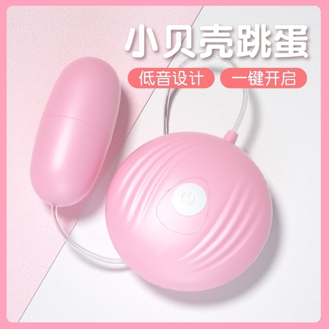 Trứng rung tình yêu mini vỏ sò giá rẻ