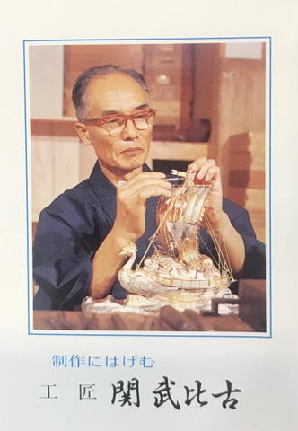 Takehiko - Nghệ nhân chế tác bạc thủ công quốc gia của Nhật Bản