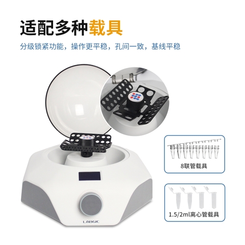 Máy ly tâm MINI (Mini Mixer and Centrifuge), model: L-CM-MINI, hãng LABGIC