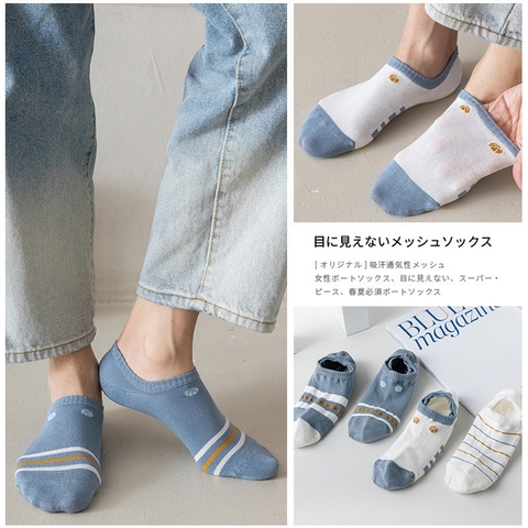 Tất lười nam cổ ngắn TLN-104 Phối màu xanh dương