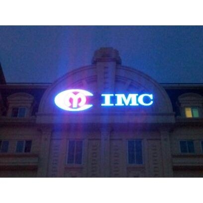 Công ty TNHH Tư Vấn Y Dược Quốc Tế (IMC)