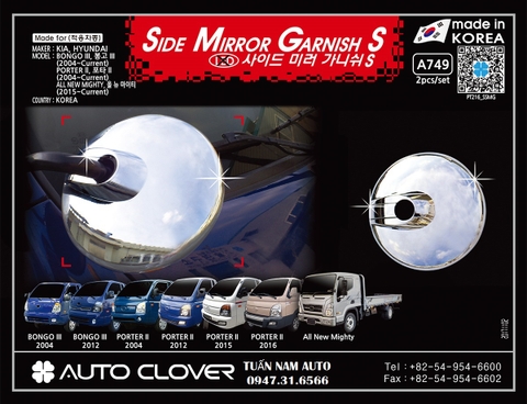 ỐP GƯƠNG CẦU, GƯƠNG PHỤ XE TẢI HYUNDAI H100/H150/PORTER