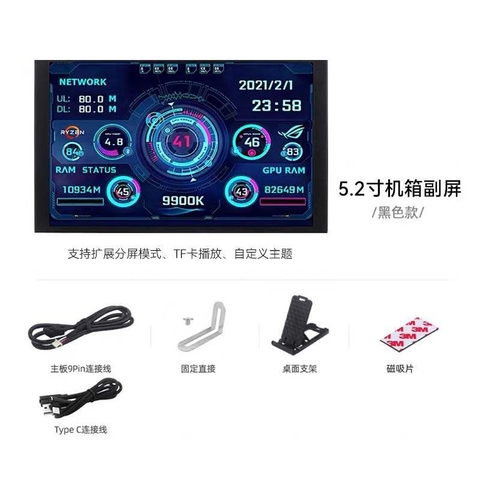 MÀN HÌNH TURZX 5.2 BLACK (MÀU ĐEN)