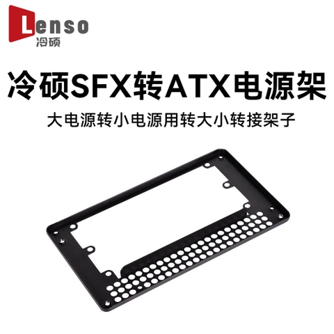 GIÁ ĐỠ CHUYỂN ĐỔI NGUỒN SFX TO ATX