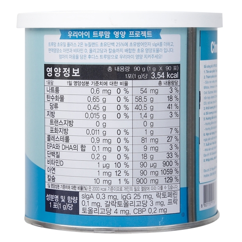 Sữa Non ILDONG Truemom Hàn Quốc số 2 90gr cho bé từ 1-9 tuổi