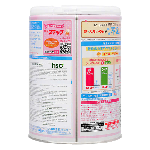 Sữa Bột Meiji 1-3 Step Milk Nội Địa Nhật 800g (1 – 3 tuổi)