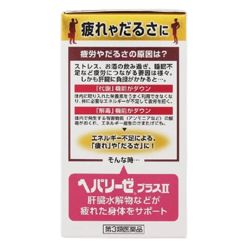 Viên uống bổ gan Liver Hydrolysate Nhật Bản 180 viên