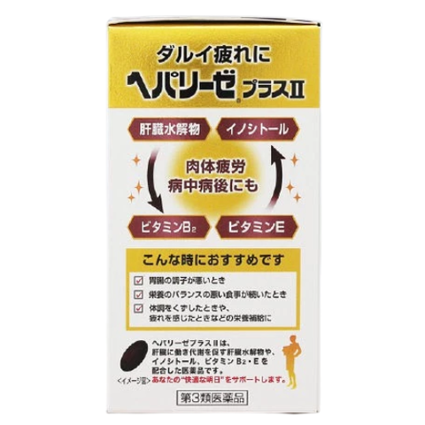 Viên uống bổ gan Liver Hydrolysate Nhật Bản 180 viên