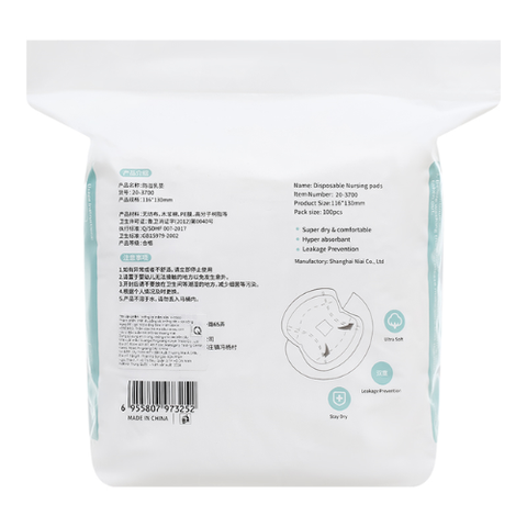 Miếng lót thấm sữa Cao Cấp V-Coool (100 miếng) Thấm Hút Chống Tràn Tuyệt Đối