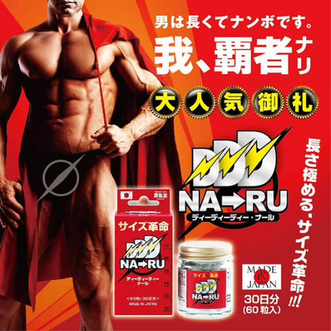 Viên uống Genkido Naru DDD tăng kích thước nam giới Nhật Bản 60 viên