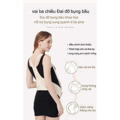 ĐAI NÂNG ĐỠ BỤNG BẦU CO GIÃN TỐT