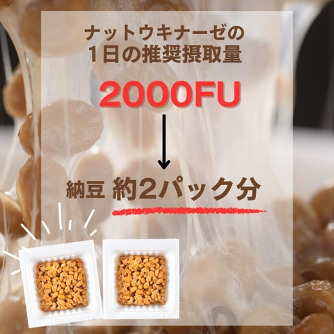 Viên Uống Hỗ Trợ Phòng Đột Quỵ Orihiro Nattokinase 4000FU