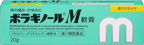 Thuốc Mỡ Trị Trĩ Borraginol M 2026 – Giảm Đau Ngứa Hiệu Quả An Toàn Cho Phụ Nữ Mang Thai Chính Hãng Nhật Bản Giá Rẻ