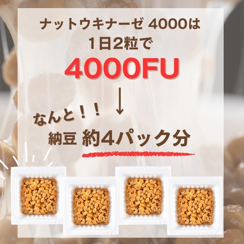 Viên Uống Hỗ Trợ Phòng Đột Quỵ Orihiro Nattokinase 4000FU