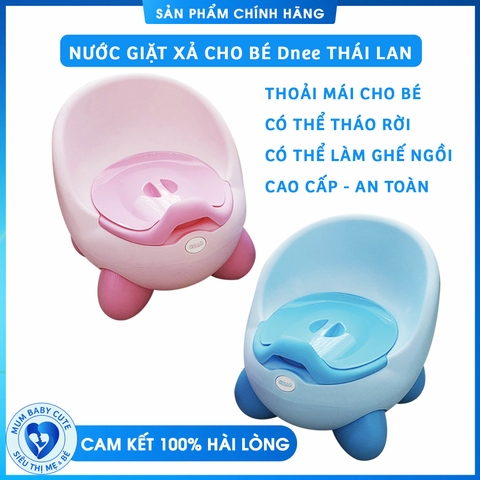 BÔ VỆ SINH CHO BÉ KIU KIU HOLLA
