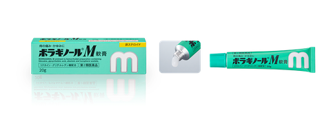 Thuốc Mỡ Trị Trĩ Borraginol M 2026 – Giảm Đau Ngứa Hiệu Quả An Toàn Cho Phụ Nữ Mang Thai Chính Hãng Nhật Bản Giá Rẻ