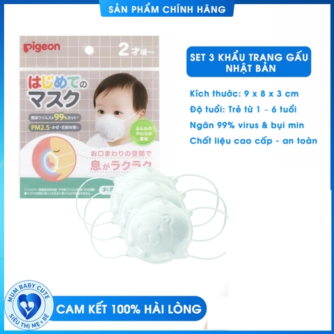 Khẩu trang gấu Pigeon Nhật Bản cho bé