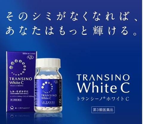 Viên uống Transino trắng da White C Clear Nhật 120 viên ( CHÍNH HÃNG )