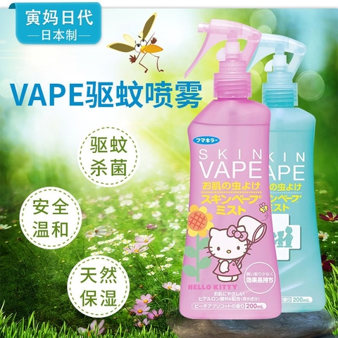 Xịt chống muỗi Skin Vape Nhật Bản 200ml