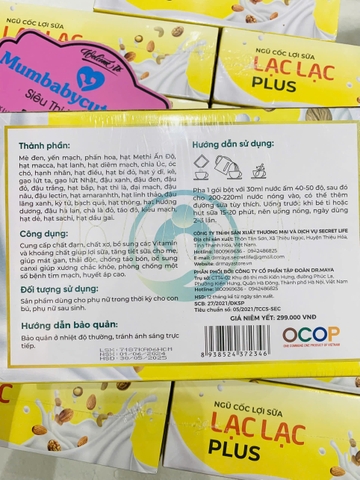 Ngũ cốc Dr.Maya Lạc Lạc Plus hỗ trợ lợi sữa 30 gói