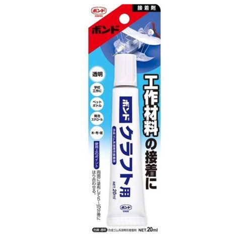 Keo gắn nhựa, gỗ, giấy, xốp 20ml