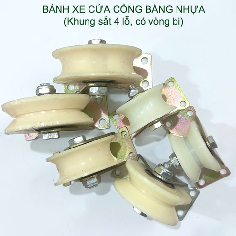 01 Bánh xe cửa cổng trượt, lùa cỡ 60-100mm bằng nhựa nylon, hình U, V tùy chọn (Khung sắt 4 lỗ, có vòng bi)