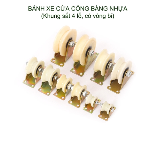 01 Bánh xe cho cửa cổng trượt, lùa bằng nhựa nylon, hình U, V tùy chọn (Khung sắt 4 lỗ, có vòng bi)
