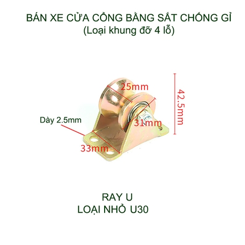 Bộ bánh xe cho cửa cổng trượt, cửa lùa bằng sắt chống gỉ, loại nhỏ 30mm, Hình U, V, H tùy chọn (Khung có 4 lỗ)