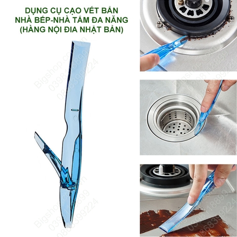 Dụng cụ vét bẩn nhà bếp, nhà tắm đa năng bằng nhựa ABS chống xước, hàng nội địa Nhật
