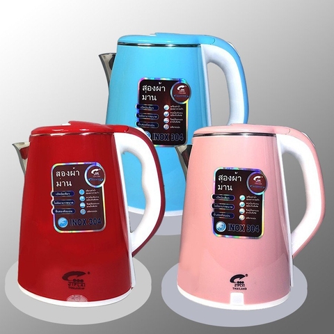 Ấm siêu tốc Jiplai MS-0722 2,5L