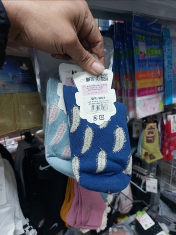 Tất nữ dài thêu lông vũ Han 8874