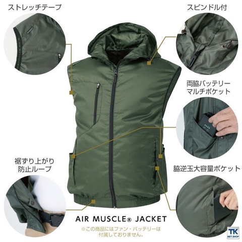 Áo điều hòa KENKO SUN-S G4219 Nhật Bản kiểu dáng gile có mũ màu xanh rêu