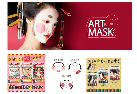 Pure Smile Mặt nạ nghệ thuật