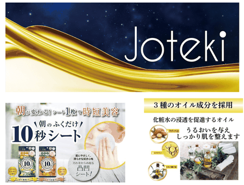 Pure Smile Miếng chăm sóc da đa năng Joteki