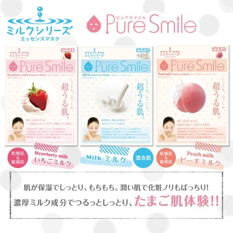 Pure Smile Mặt nạ dòng dòng sữa